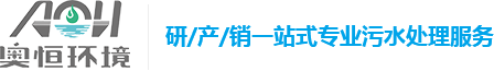 廢紙打包機